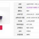 전산대로김해대로 이미지