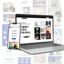 디슬래시