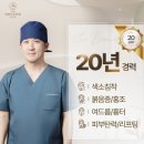아름다운피부과의원 | 논현역 피부과 더아름다운의원 프리미엄 리프팅 볼뉴머 300샷