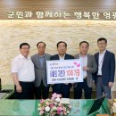 영광은수산