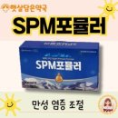 개롱약국 이미지