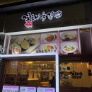 채움김밥 | 부산 동래 분식 맛집 꽃채움김밥 솔직후기