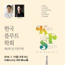 옥스플루트