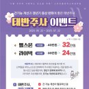 스위트플로리스여성의원 이미지