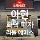 리틀에마스 이미지