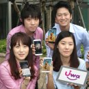 유와(UWA) 전자신문