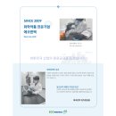 오창케미칼 이미지