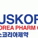 (주)오스코리아 이미지