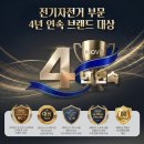 이지컴퍼니 | 주행거리 끝판왕 이지라이드 올터레인500W 리미티드...추가 장착 자토바이 추천 대구전기자전거 무브컴퍼니