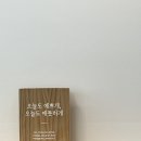 애틋하개 이미지