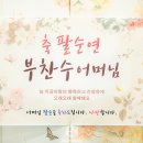 제이스팜 이미지