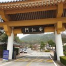 전북특별자치도교육청교육연수원 | 전북특별자치도교육청교육연수원