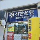24시여성전용찜질방 | [진구/개금] 운동하는 여자를 위한 개금역 여성전용 24시 헬스장 스윗피트니스 솔직 후기!