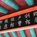 언양김씨정려각 이미지