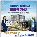 퀸즈파크 이미지