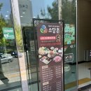 [수원 권선동]수원샤브샤브 소담촌 롯데마트수원권선점 🍲💛 가족외식으로 딱인 권선구샤브샤브 후기 후기...