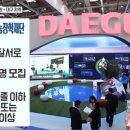 크린에이드대구지사 이미지