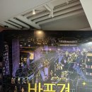 카페서정시대 | 광화문 가볼만한곳 대한민국역사박물관 밤풍경 전시 후기