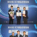 [MEMBERS NEWS] 귀뚜라미그룹