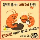 고덕양어장 네이버블로그
