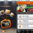 스마트폰 200 활용하기 이미지