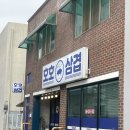 호호삼겹 이미지