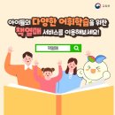 우리 아이 문해력 키우기 이미지