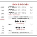 백채김치찌개 이미지