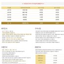 송이펜션 이미지