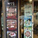 까만돼지 - 시흥시 군자로534번안길 7 | 서면 1번가 고기집 서면 구워주는 고기집 씹을수록 고소한 흑돼지 맛집, 까만돈 후기