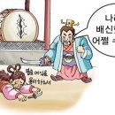 Re: 낭중취물(囊中取物) 이미지