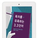 피커북(pickabook)