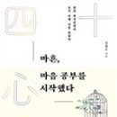 김병수정신건강의학과의원 이미지