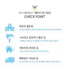 모아기쁨에공인중개사사무소 이미지