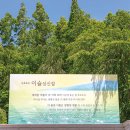 (주)자연과생명 이미지