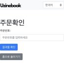 유진인쇄 - 중구 마른내로8길 22-1 | 포토북제작 추천 유진북 여행기록 포토북 제작후기: 간편하게 우리 가좍 추억 남기기