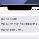 [단독] 계엄 단순 ‘경고성’ 아니었다…‘명령 불이행시 항명죄’ 계엄군까지 문자로 전파 이미지
