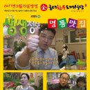 금대유통