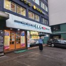 휘경9 | 수수네 맛집 탐방 :: 돈통 휘경점_회기 무한리필 고깃집