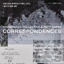 워크사운드