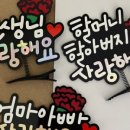 복토퍼