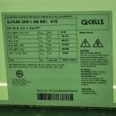 하동 태양광발전소 이미지