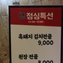 화돌농장 이미지