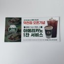 죽이야기 부산덕천점 이미지