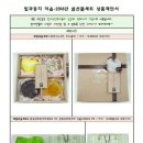 빛과둥지 작업장 이미지