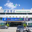 증평주간보호센터