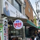 부산 못골 김치맛집 ‘못골반찬’ 내돈내산 후기