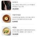 이씨네푸줏간 이미지