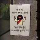 차수학신수캠퍼스수학교습소 | 오워리얀
