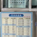 당진시 당진시장길 | 당진전통시장 공영주차장 주차 요금 당진어시장 지도 상점안내도